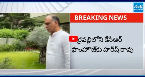 Harish Rao Meets KCR