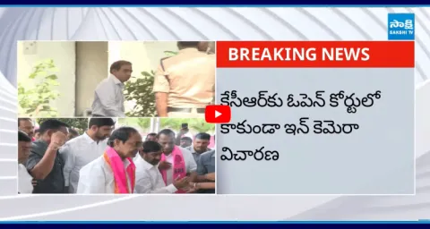 KCR to Attend Kaleshwaram Commission Inquiry