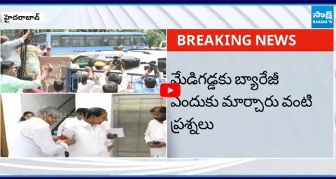 KCR Kaleshwaram Interrogation