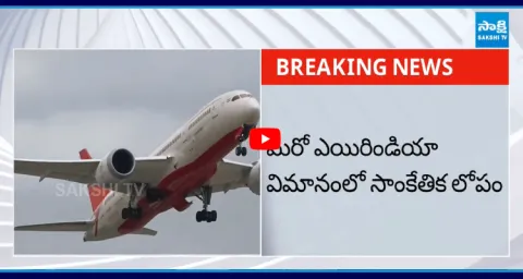 Technical Issue In Another Air India Flight In Hong Kong