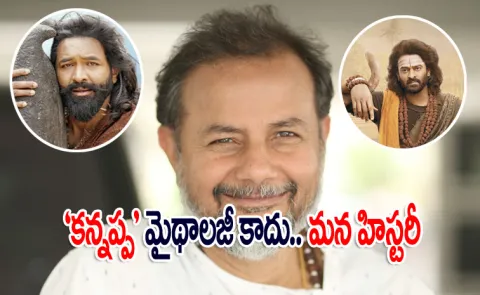 Mukesh Kumar Singh Talk About Kannappa Movie