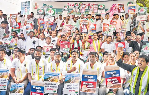 Kalvakuntla kavitha during the dharna held at Indira Park
