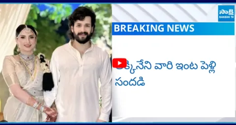 Akhil Akkineni and Zainab Ravdjees Wedding