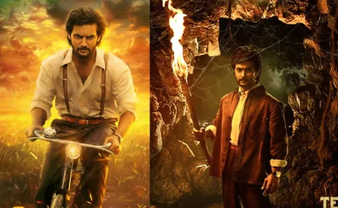 Shambhala Telugu Movie Teaser