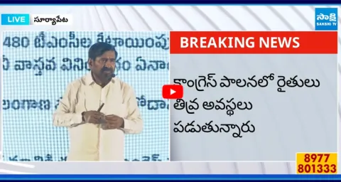 MLA Jagadish Reddy Open Challenge to CM Revanth Over Projects
