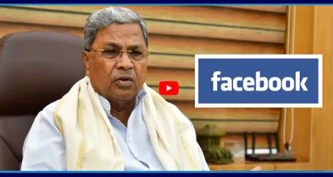 Facebook Killed CM Siddaramaiah In Meta Translation
