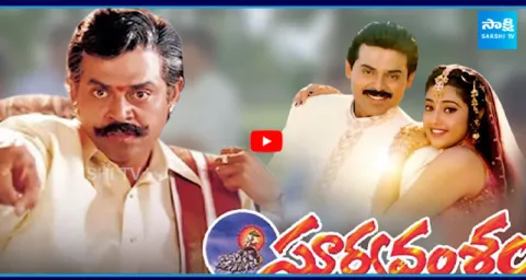 Suryavamsam 2 Plans Revealed