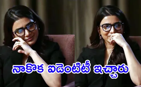 Samantha Gets Emotional At TANA Conference