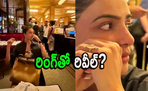 Tollywood actress Samantha Hand ring Goes viral In Latest Pics