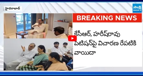Hearing On KCR And Harish Raos Petition Adjourned On Kaleshwaram Report