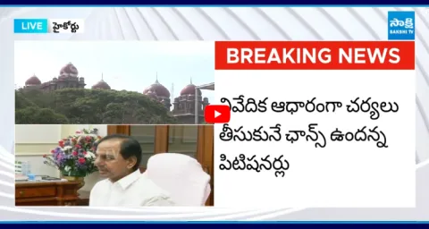 Suspense Over KCR And Harish Rao Petitions