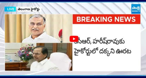 KCR And Harish Rao Denied Relief