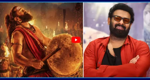Kantara Chapter 1 Trailer Will Launch With Prabhas