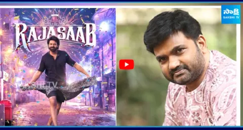 Prabhas Movie Fans Dont Miss This Surprise