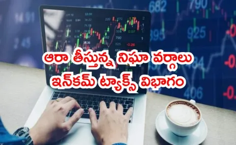 Dabba trading takes crypto route