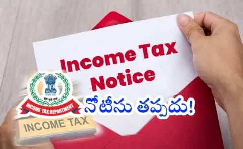 Due to these reasons people come under the radar of Income Tax Department