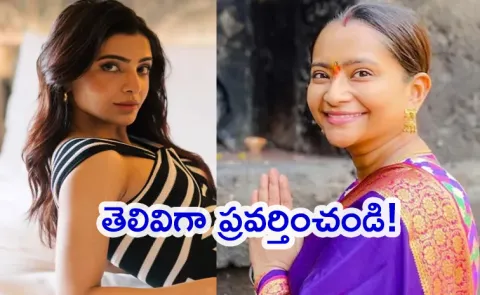 Raj Nidimoru wife Shhyamali De shares post on detachment after Samantha