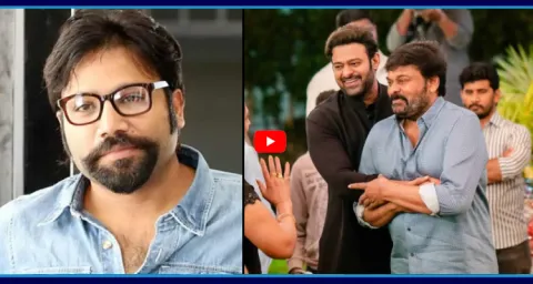 Rumors On Megastar And Prabhas Multistarrer Movie