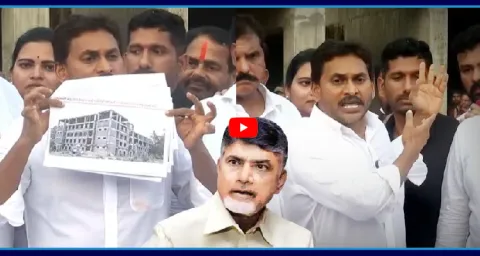 Jagan Narsipatnam Medical College Tour Success