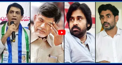 YSRCP Buggana Rajendranath Funny Satires On TDP Leaders And Chandrababu