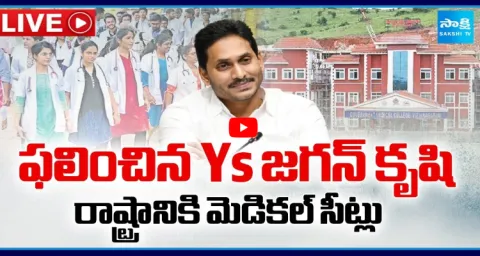 60 PG Seats Sanctioned For YS Jagan Established Medical Colleges