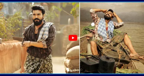 Ram Charan And Sukumars Rangasthalam Movie
