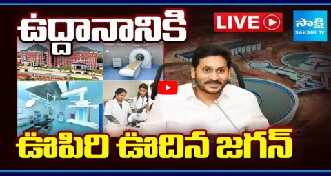 Uddanam Kidney Research Center Drinking Water Project