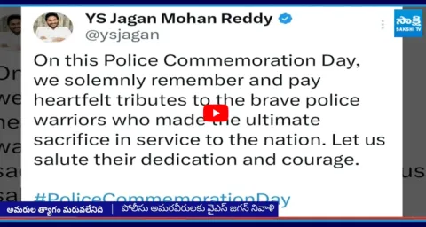 YS Jagan Pays Tribute to Police Martyrs