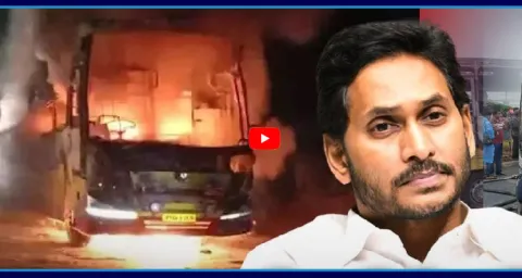 YS Jagan Mohan Reddy Condolence On Kurnool Bus Fire Incident