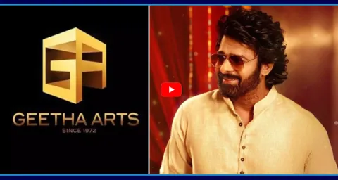 Geetha Arts Special Video For Prabhas Birthday