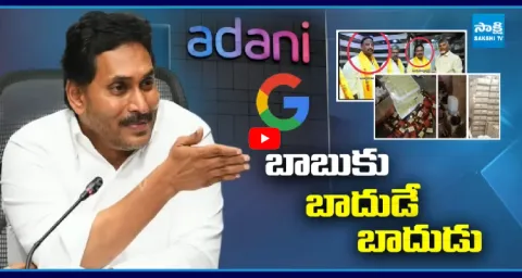 Big Question Debate On YS Jagan Counter To Chandrababu Lies