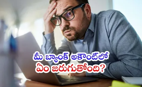 Common Bank Transactions Can Draw Attention of Income Tax Department