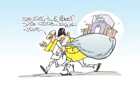 Sakshi Editorial On Data Center Credit Theft in Chandrababu Govt