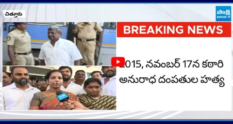 Mayor Katari Hemalathas SHOCKING Reaction to In Laws Case Verdict 1