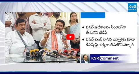 Raghurama Krishnam Raju Insults Pawan Kalyan 4