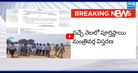 Telangana New Cabinet Ministers Update 1