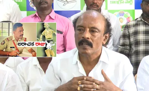 YSRCP Vishweshwar Reddy Serious Comments On CI Raju