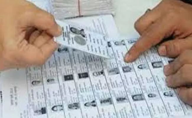 Discrimination In Voters Registration - Sakshi
