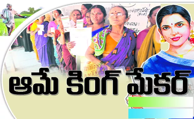Women's Kingmaker In Telangana Lok Sabha Elections - Sakshi