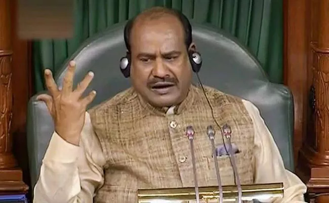 Lok Sabha Speaker nominates 15 MPs to the Delimitation - Sakshi