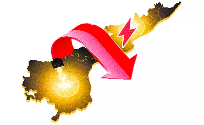 Reduced Power Consumption In Andhra Pradesh - Sakshi