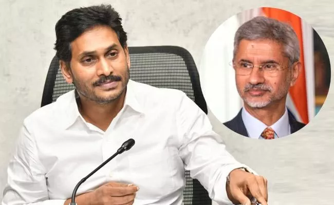 Union Ministry Of External Affairs responded to CM YS Jagan Letter - Sakshi