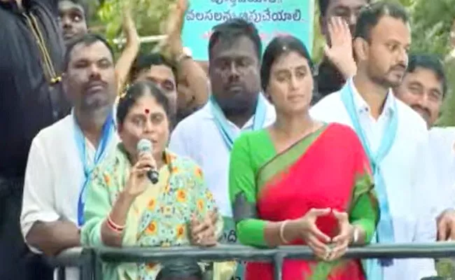 YS Vijayamma Speech At YS Sharmils Padayatra Pillon Inauguration - Sakshi