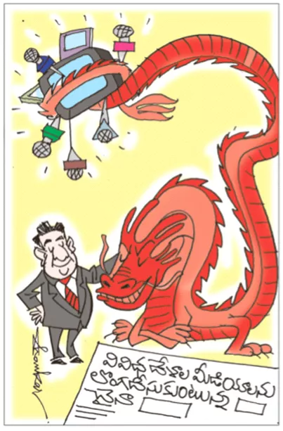 Sakshi Cartoon 14-09-2022 China Subjugating International Media