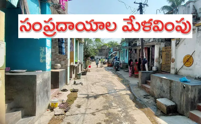 Srikakulam District: Andhra, Odisha Border Villages Shows Telugu, Odia Culture - Sakshi