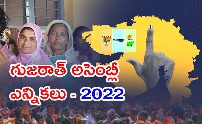 Gujarat Assembly Elections 2022: Phase-1 Polling Live Updates Telugu - Sakshi