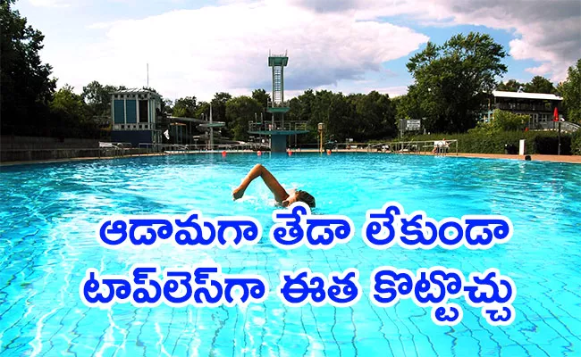 Berlin Swimming Pools Allow Topless Swim For All Genders - Sakshi