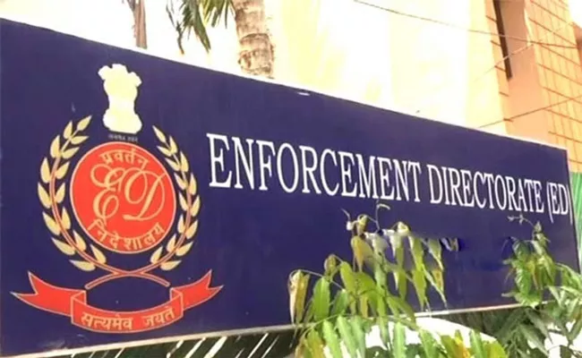  Enforcement Directorate arrested 374 people in 5 years - Sakshi