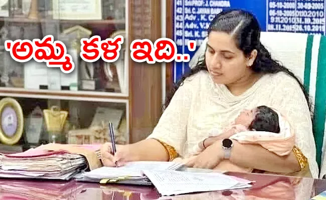 Thiruvananthapuram Mayor Brings Her Baby To Work - Sakshi