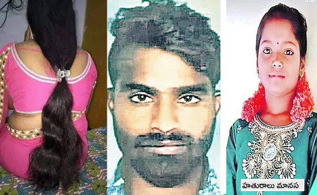 Ten Years Girl Murder In East Godavari - Sakshi